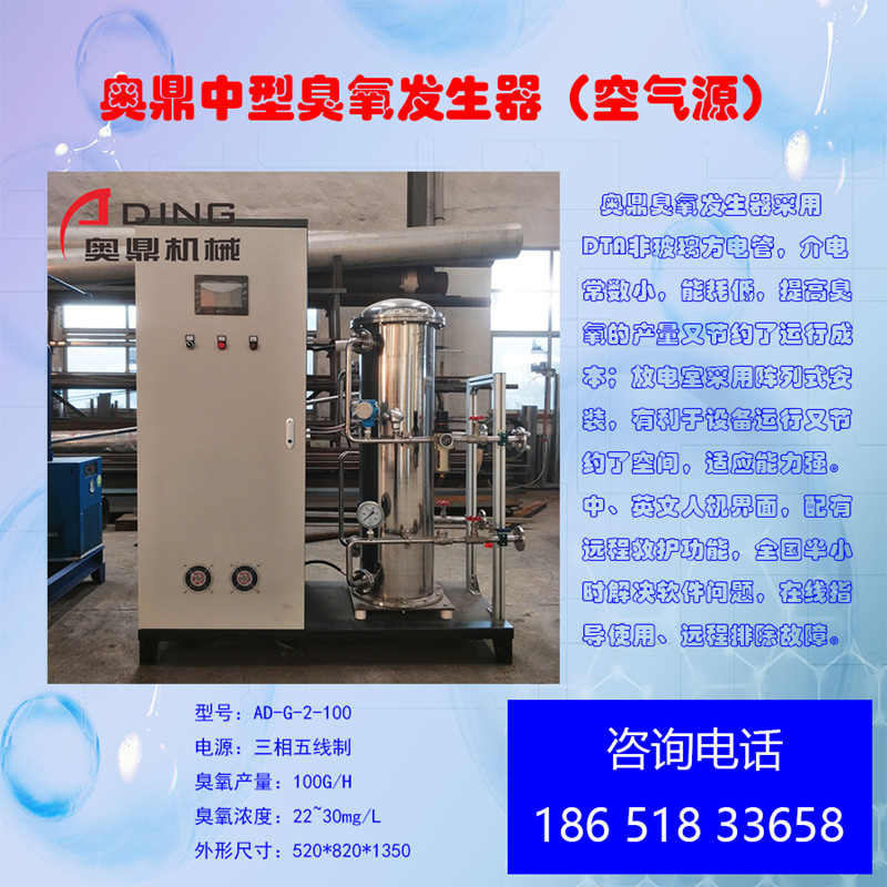 AD-G-2-100(空气)1_副本.jpg AD-G-2-100(空气)1_副本.jpg